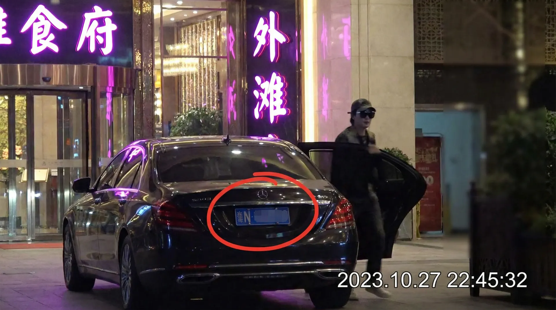尊龙网址 - 某明星深夜现身高档餐厅被拍
